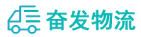 中山到黑河物流公司